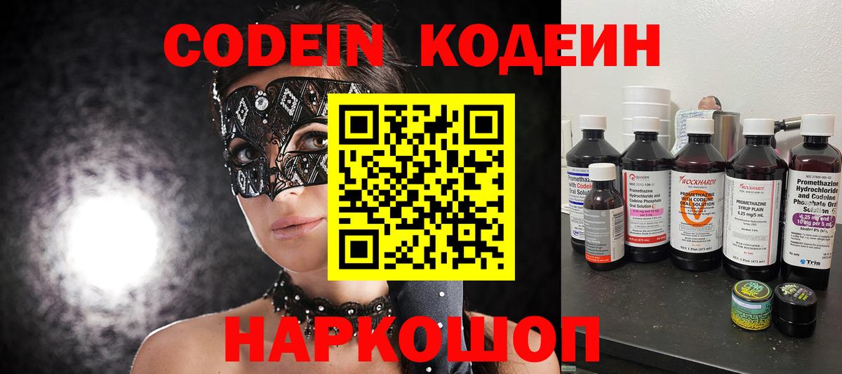 Мариинск  Вход с VPN  ГАШ  КОКАИН  Мефедрон кристаллы  NBOMe  МАРИХУАНА  Меф 