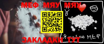 прущая мука Гатчина