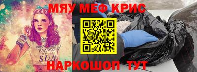 прущая мука Гатчина