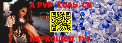 СК Гай
