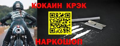 СК Гай