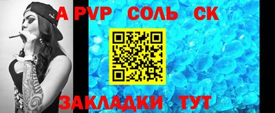 прущая мука Гатчина