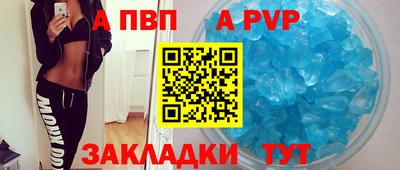 кокаин Пугачёв