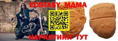 прущая мука Гатчина