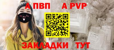СК Гай