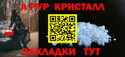 скорость Гагарин