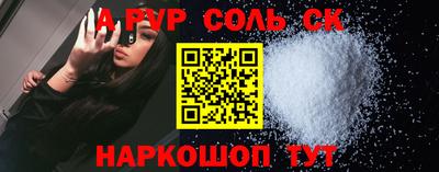 СК Гай