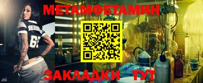 СК Гай