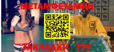 молекула духа Пушкино