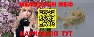 прущая мука Гатчина