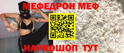 СК Гай