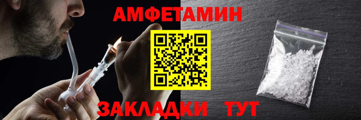 Первитин витя Мариинск