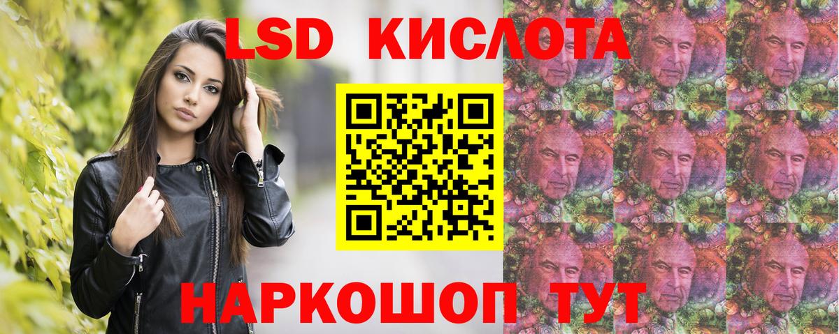 Мариинск  Марки NBOMe 1,5мг  Вход с VPN 