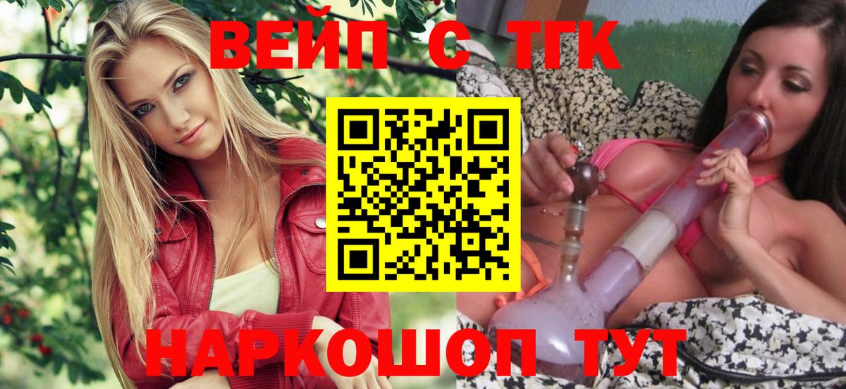 Дистиллят ТГК концентрат Мариинск