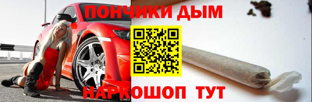 Конопля сатива  Каннабис OG Kush  Вход с VPN  Конопля OG Kush  Марихуана тримм  Мариинск 