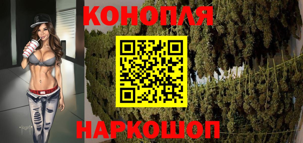 ГАШИШ Мариинск