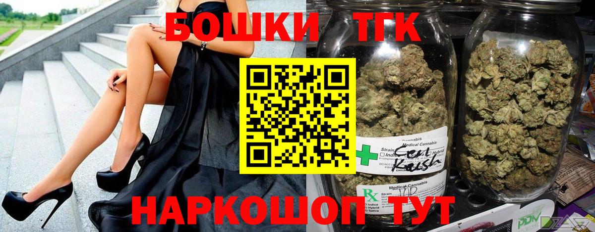 Шишки марихуана конопля Мариинск